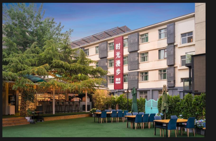 Nostalgia Hotel Beijing- Yonghe Lama Temple Bagian luar foto